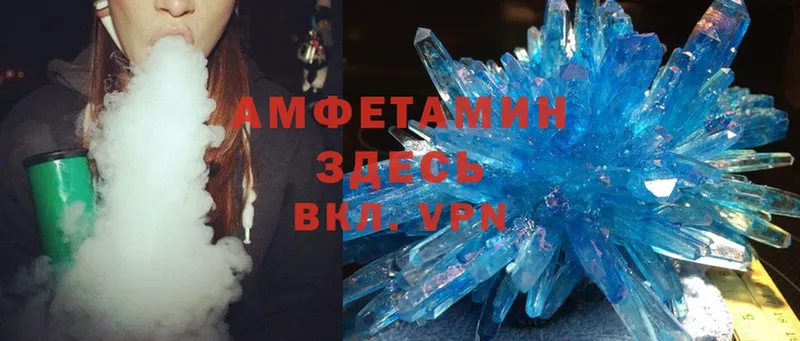 Amphetamine 98%  Карпинск 