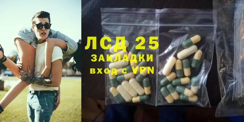 даркнет Telegram  Карпинск  ЛСД экстази ecstasy 