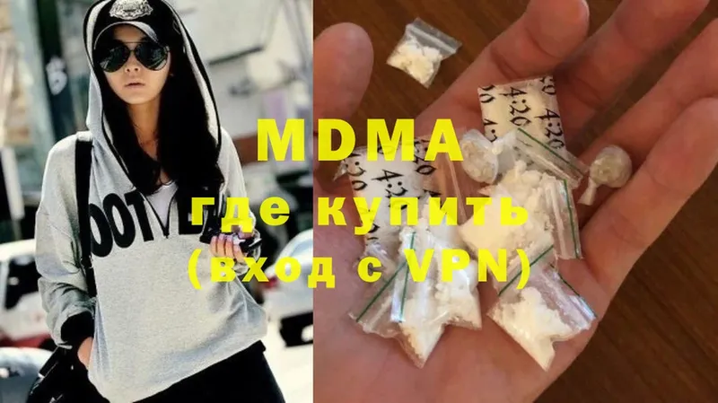 MDMA VHQ  наркошоп  Карпинск 